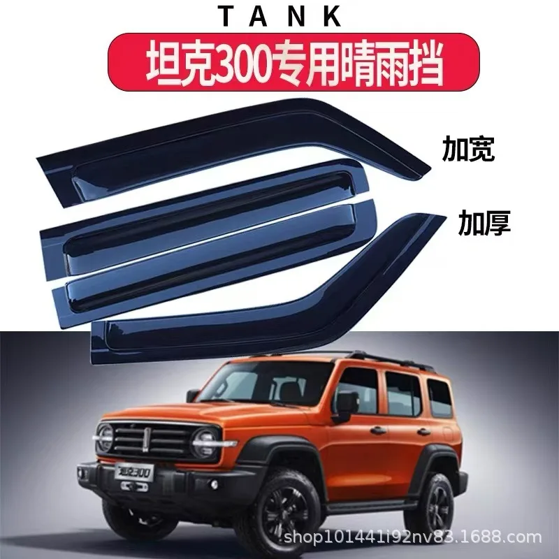 Suitable for WEY Weipai Tank 300 Window Rain Block Tank WeyTank300 Windowvisors Easy Installation Auto Parts
Suitable for WEY Weipai Tank 300 Window Rain Block Tank WeyTank300 Windowvisors Easy Installation Auto Parts