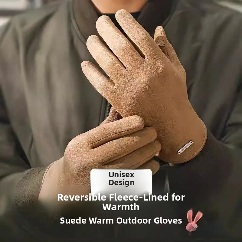 Утепленные зимние перчатки для активного отдыха, езды на велосипеде, мотоцикле, фотосъемки, с противоскользящим откидным чехлом, сенсорным экраном, для мужчин и женщин, удобные, практичные.
Утепленные зимние перчатки для активного отдыха, езды на велосипеде, мотоцикле, фотосъемки, с противоскользящим откидным чехлом, сенсорным экраном, для мужчин и женщин, удобные, практичные.