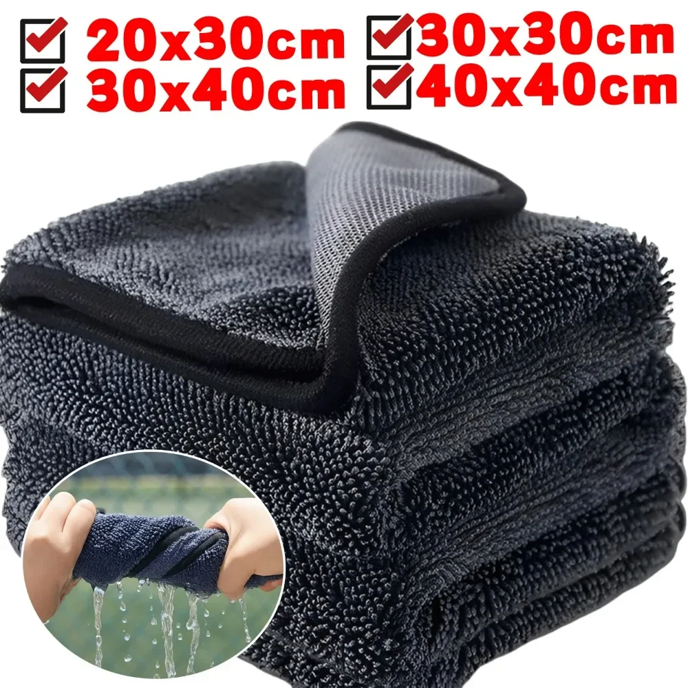 Плетеное двухстороннее полотенце для чистки автомобиля, антистатическая ткань из микрофибры без царапин, для дома, кухни, ухода за автомобилем Amagi
Плетеное двухстороннее полотенце для чистки автомобиля, антистатическая ткань из микрофибры без царапин, для дома, кухни, ухода за автомобилем Amagi