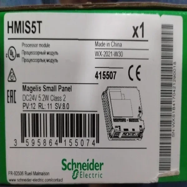 2026 Hmis5t in One Year Delivery Nib Brand New Original Spot Plc
2026 Hmis5t in One Year Delivery Nib Brand New Original Spot Plc