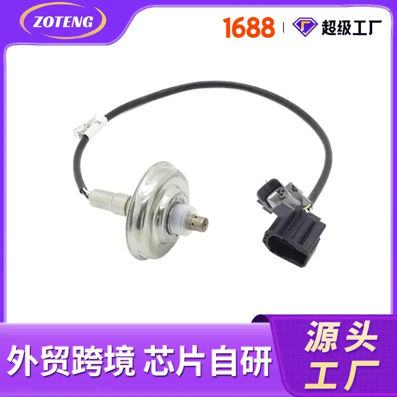 Oxygen Sensor for 234-5013 L33X188G1 Automotive Cross-Border Foreign Trade Oxygen Sensor
Oxygen Sensor for 234-5013 L33X188G1 Automotive Cross-Border Foreign Trade Oxygen Sensor