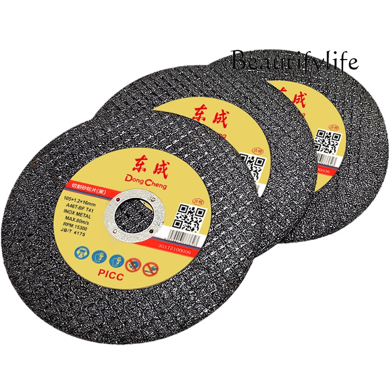 Angle grinder cutting and grinding wheel sheet Stainless steel hand sand wheel Multifunctional household accessories
Angle grinder cutting and grinding wheel sheet Stainless steel hand sand wheel Multifunctional household accessories