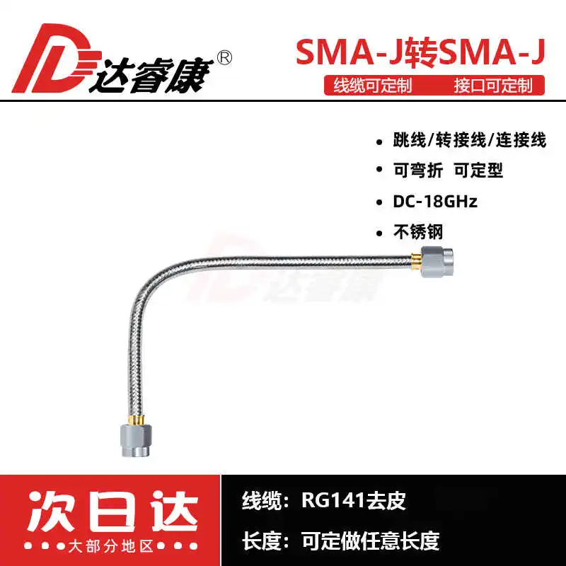1pcs SMA.P-SMA.P-0.85/170mm DC - 18 GHZ 170 mm SMA male Semi-flexible cable
1pcs SMA.P-SMA.P-0.85/170mm DC - 18 GHZ 170 mm SMA male Semi-flexible cable