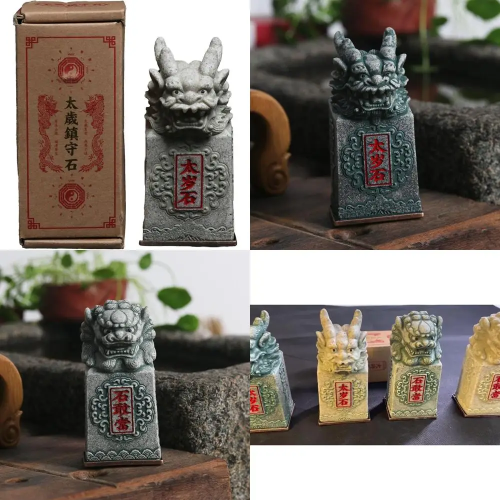 New Tai Mountain Guardian/Pi Xiu Wealth Stone Feng Shui Home Decor Set of 4
New Tai Mountain Guardian/Pi Xiu Wealth Stone Feng Shui Home Decor Set of 4