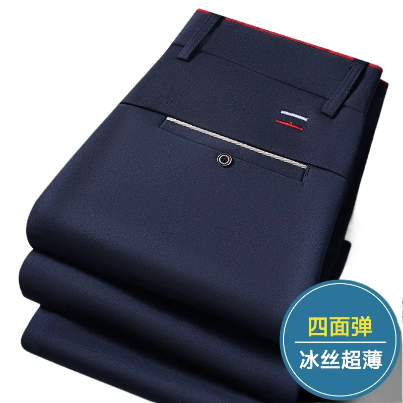 Men's Thin Suit Pants New Summer Fashion Solid Ice Silk Slim Fit Business Trousers Daily Commute Office Wear Casual Formal Pants
Men's Thin Suit Pants New Summer Fashion Solid Ice Silk Slim Fit Business Trousers Daily Commute Office Wear Casual Formal Pants