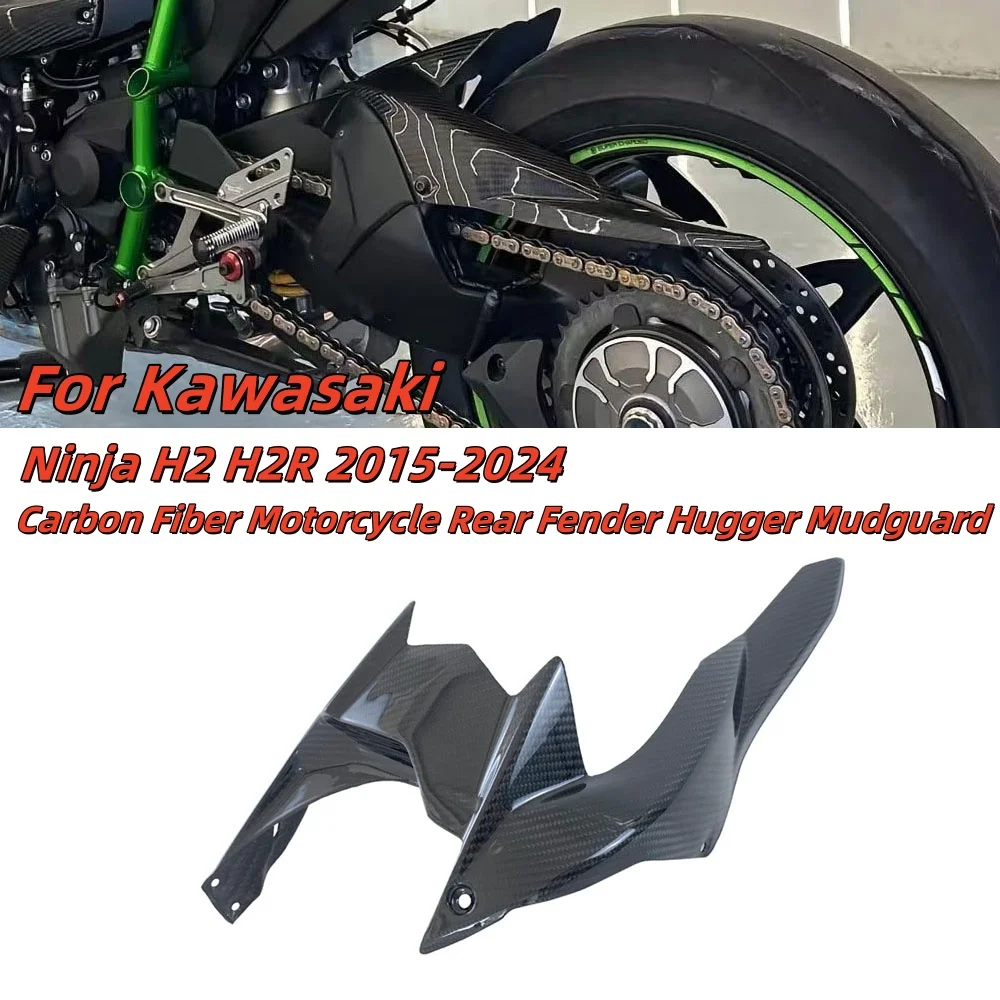 For Kawasaki Ninja H2 H2R 2015-2024 3K Dry Carbon Fiber Motorcycle Rear Fender Hugger Mudguard
For Kawasaki Ninja H2 H2R 2015-2024 3K Dry Carbon Fiber Motorcycle Rear Fender Hugger Mudguard