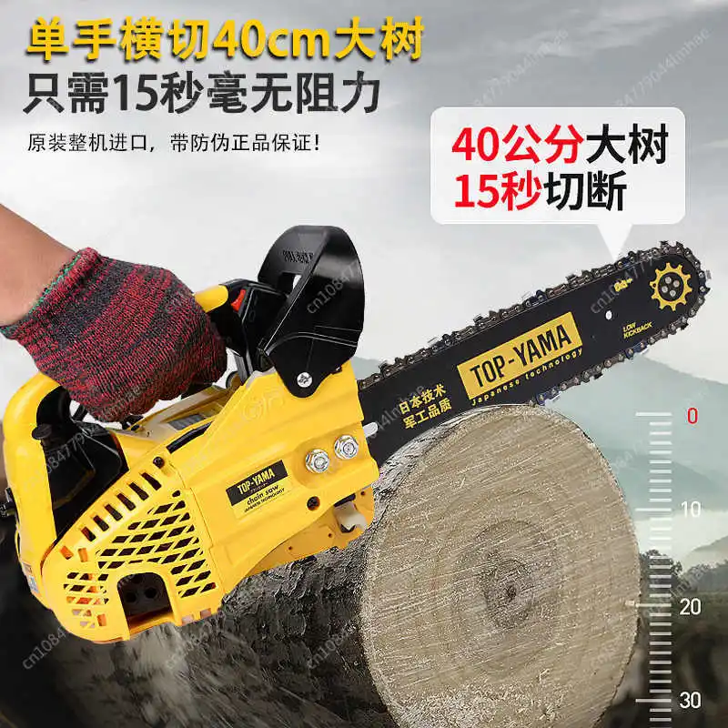 Japanese Technology 12-Inch High-Power Technology Bamboo Saw Chain Saw Gasoline Saw Woodworking High-Power Chainsaw Household
Japanese Technology 12-Inch High-Power Technology Bamboo Saw Chain Saw Gasoline Saw Woodworking High-Power Chainsaw Household