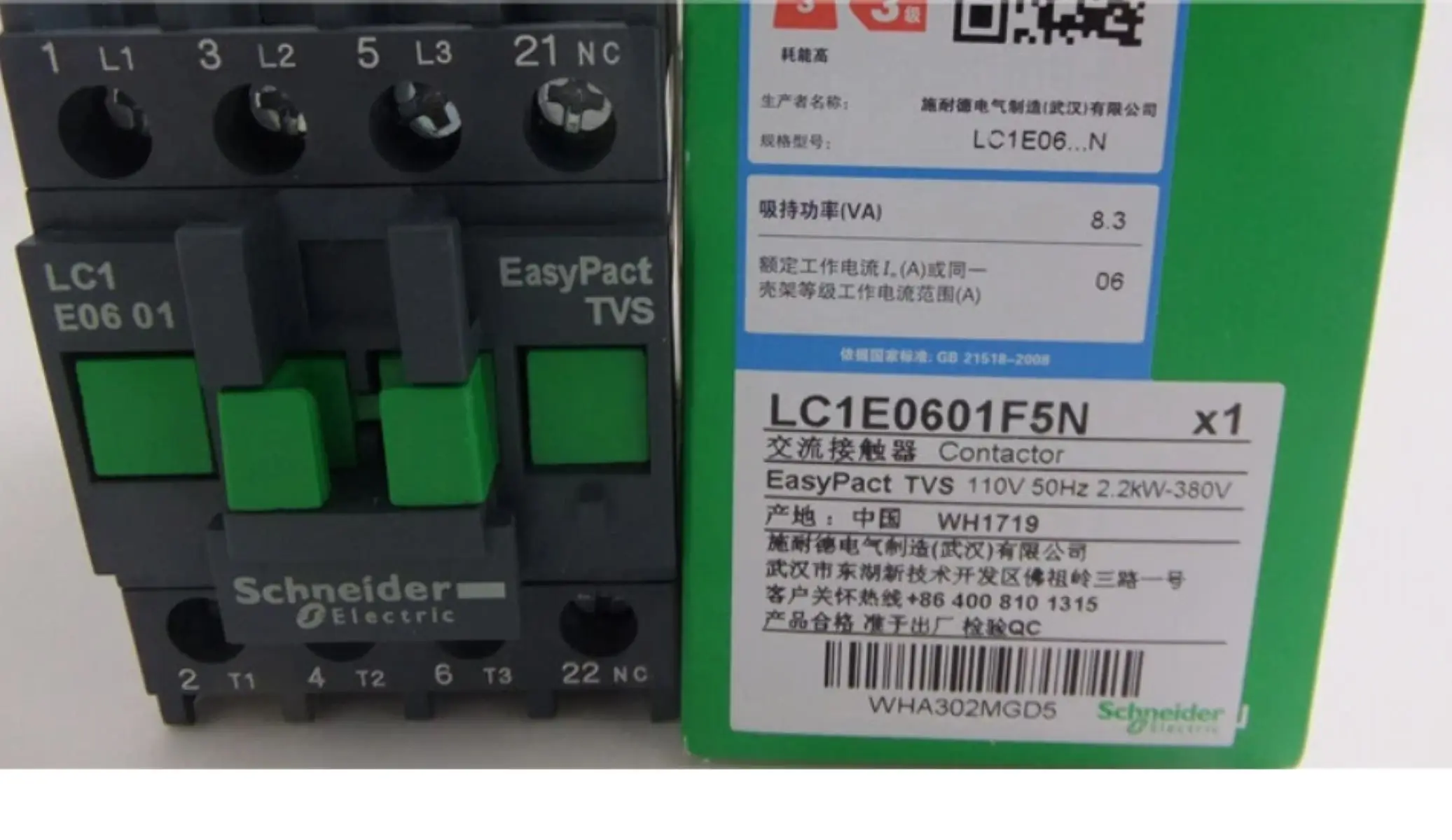LC1E0601F5N new model LC1N0601F5N LC1N AC contactor (AC coil)
LC1E0601F5N new model LC1N0601F5N LC1N AC contactor (AC coil)