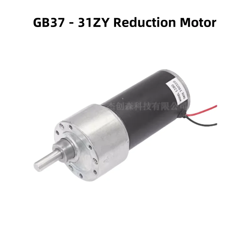 GB37-31ZY Reduction Motor, High Torque, 12V-24V DC Reduction Motor, Low Speed, With Cable
GB37-31ZY Reduction Motor, High Torque, 12V-24V DC Reduction Motor, Low Speed, With Cable