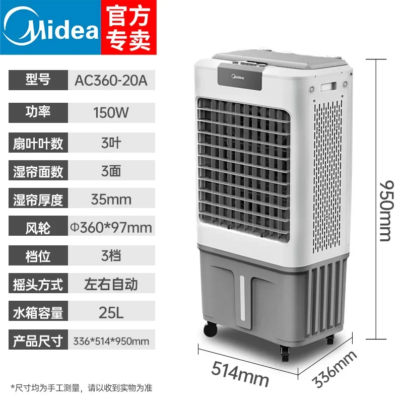 MideaElectricFan Floor Type Home Air Cooler Mini Air Conditioner House Cooler Room Air Conditioner Mobile Small Large Appliances
MideaElectricFan Floor Type Home Air Cooler Mini Air Conditioner House Cooler Room Air Conditioner Mobile Small Large Appliances