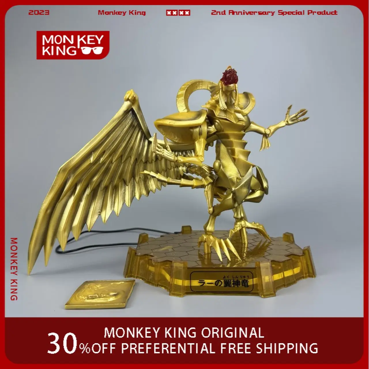 22cm Duel Monsters Anime Figure The Winged Dragon of Ra Collection Model Desktop Ornament Decorations Holiday Gifts Toys Kids
22cm Duel Monsters Anime Figure The Winged Dragon of Ra Collection Model Desktop Ornament Decorations Holiday Gifts Toys Kids