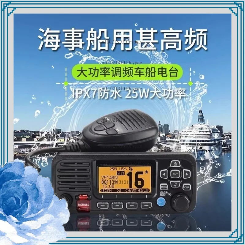330/330G Marine High Frequency Maritime Walkie-Talkie with 25-Watt High Power VHF Radio Station
330/330G Marine High Frequency Maritime Walkie-Talkie with 25-Watt High Power VHF Radio Station