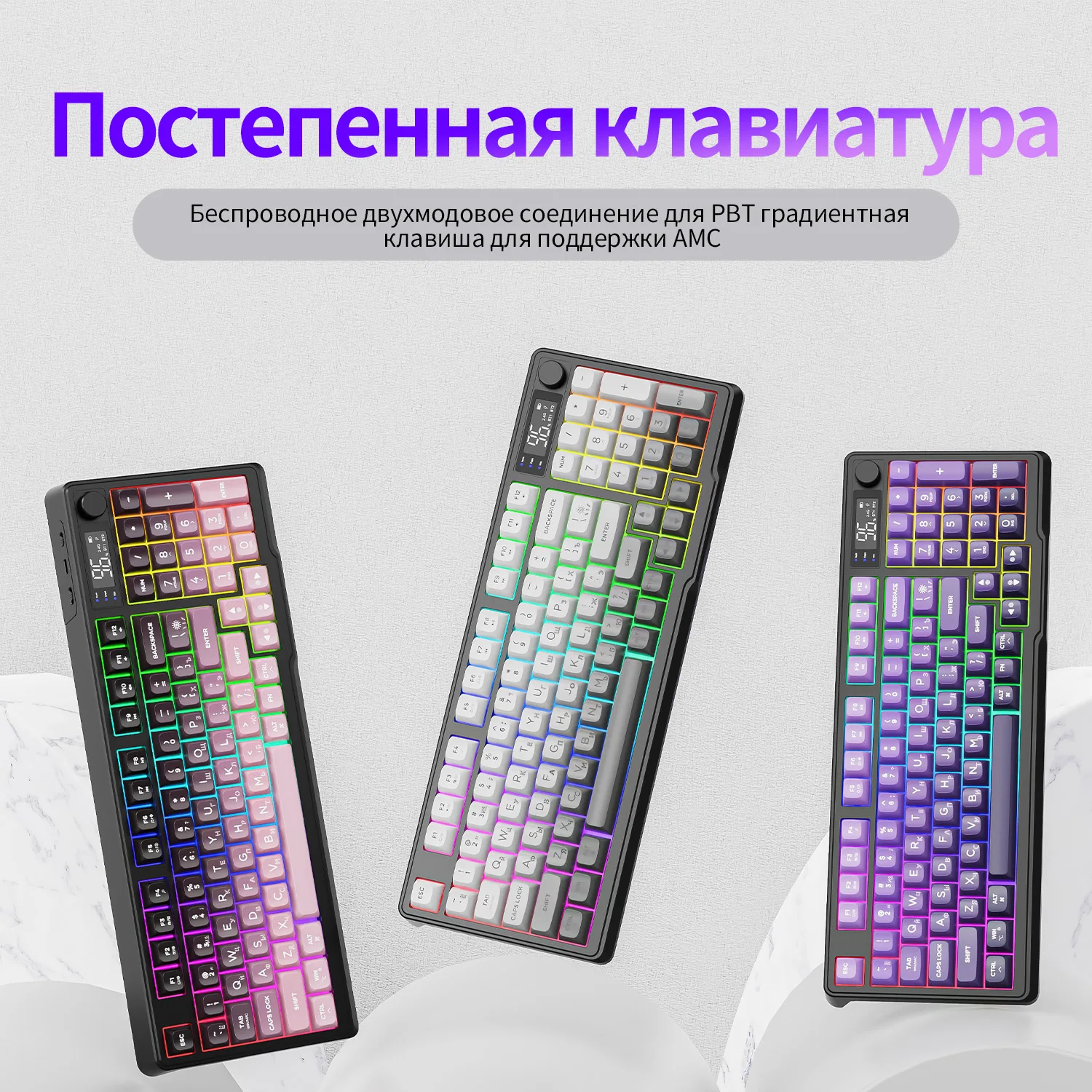 Русская беспроводная клавиатура FREEWOLF M96 с медиа-ручкой, RGB, подключением для нескольких устройств, эргономичной игрой
Русская беспроводная клавиатура FREEWOLF M96 с медиа-ручкой, RGB, подключением для нескольких устройств, эргономичной игрой