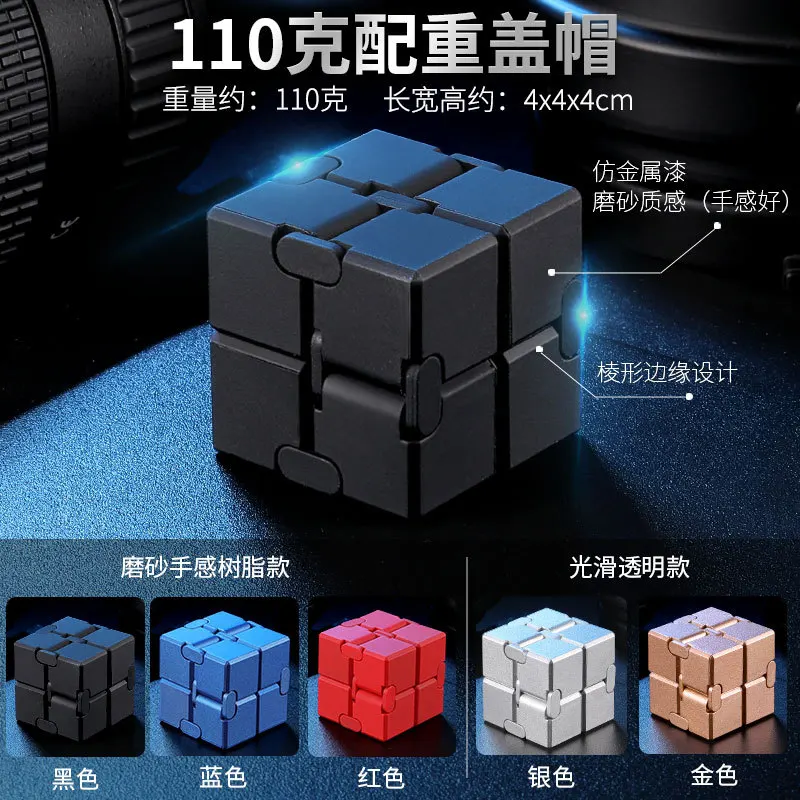 110g Alloy Infinite Cube Ever-Changing Decompression Artifact Adult Decompression Box Toy Decompression Anxiety Gift Wholesale
110g Alloy Infinite Cube Ever-Changing Decompression Artifact Adult Decompression Box Toy Decompression Anxiety Gift Wholesale