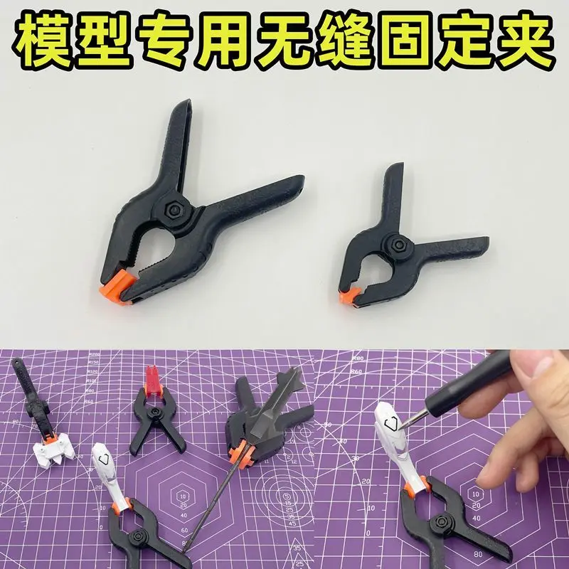 Model Tool Special Clamps for Gap Filling, Seamless Gluing, Painting and Spraying, 100mm Wide Large Clips
Model Tool Special Clamps for Gap Filling, Seamless Gluing, Painting and Spraying, 100mm Wide Large Clips