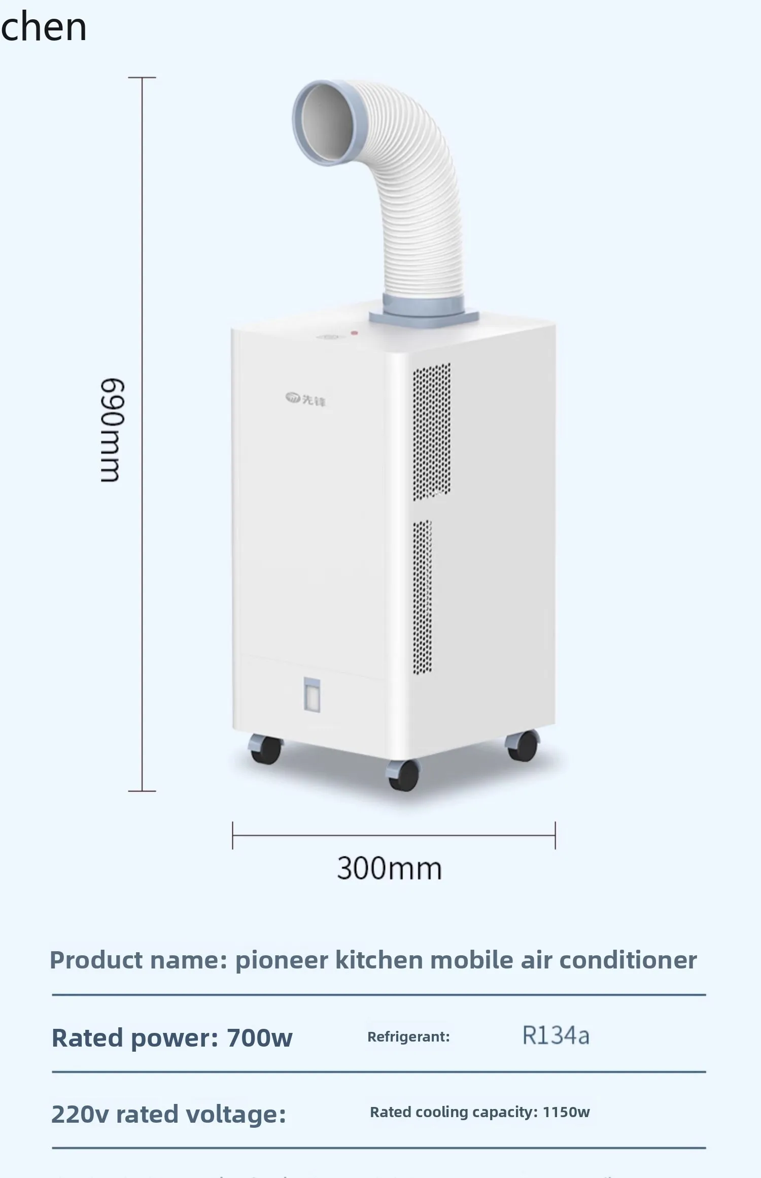 LXC Portable Mobile Conditioning Air Conditioning Fan Kitchen Toilet Conditioning Fan Refrigeration Fan
LXC Portable Mobile Conditioning Air Conditioning Fan Kitchen Toilet Conditioning Fan Refrigeration Fan