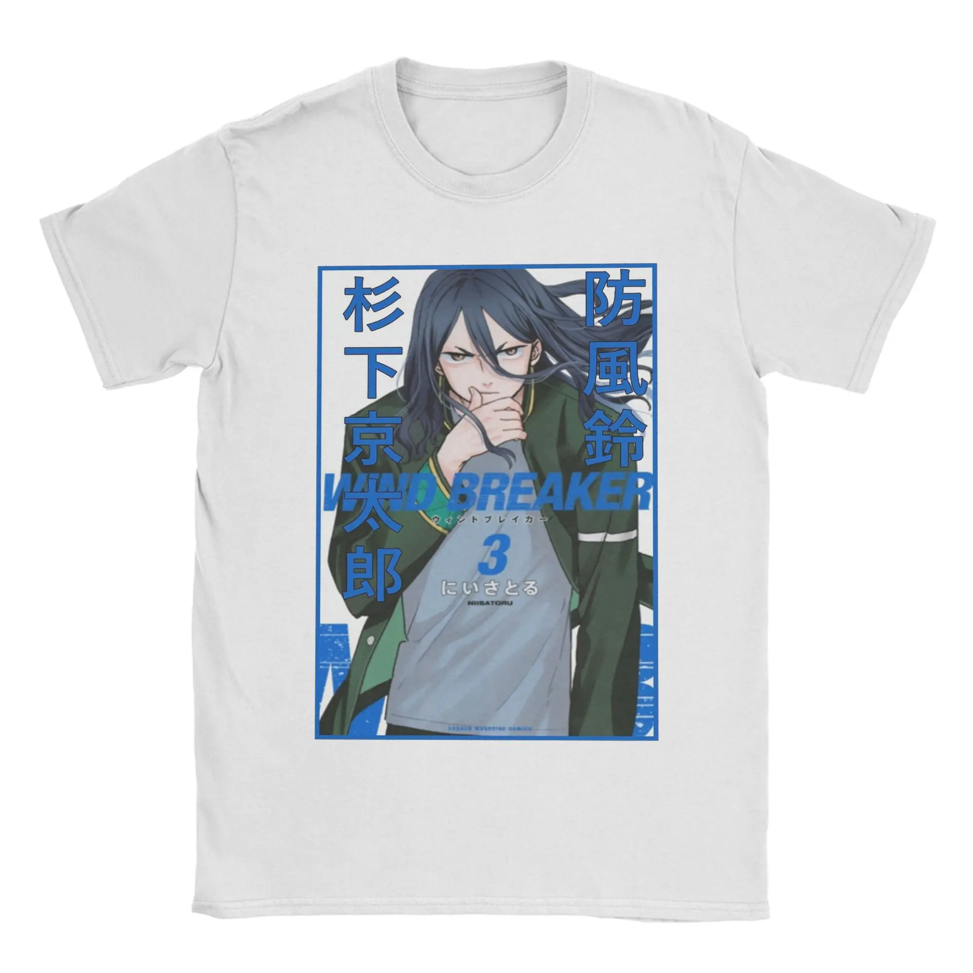 Третий том! Футболка, летняя ветровка, уличная одежда, футболки из 100% хлопка для взрослых, топы с короткими рукавами и принтом
Третий том! Футболка, летняя ветровка, уличная одежда, футболки из 100% хлопка для взрослых, топы с короткими рукавами и принтом