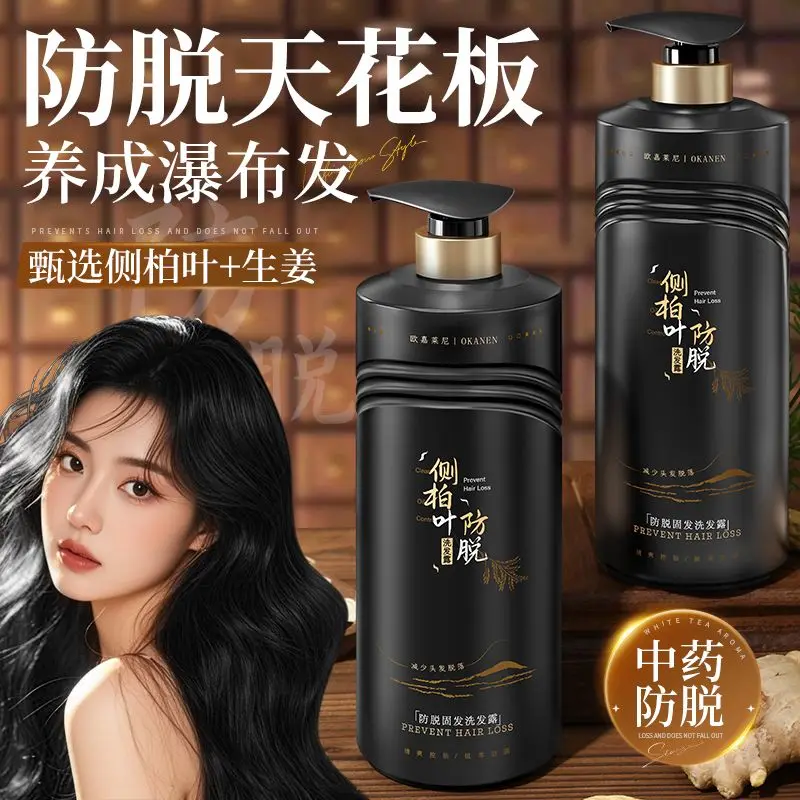 Ginger Platycladus Anti-Thinning Shampoo 800ml, Hair Fall Control Strengthen Roots Volumizing Flake Control
Ginger Platycladus Anti-Thinning Shampoo 800ml, Hair Fall Control Strengthen Roots Volumizing Flake Control