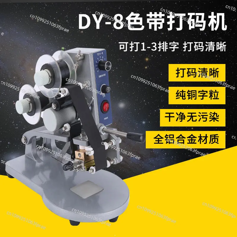 DY-8 Ribbon Coding Machine Printing Food Production Date Small Handheld Direct Heat Coding Machine Manual Steel Printing
DY-8 Ribbon Coding Machine Printing Food Production Date Small Handheld Direct Heat Coding Machine Manual Steel Printing