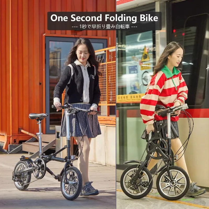 Складной велосипед для мужчин, 14-дюймовые легкосплавные колеса, двойные складные педали, готов к городским поездкам
Складной велосипед для мужчин, 14-дюймовые легкосплавные колеса, двойные складные педали, готов к городским поездкам