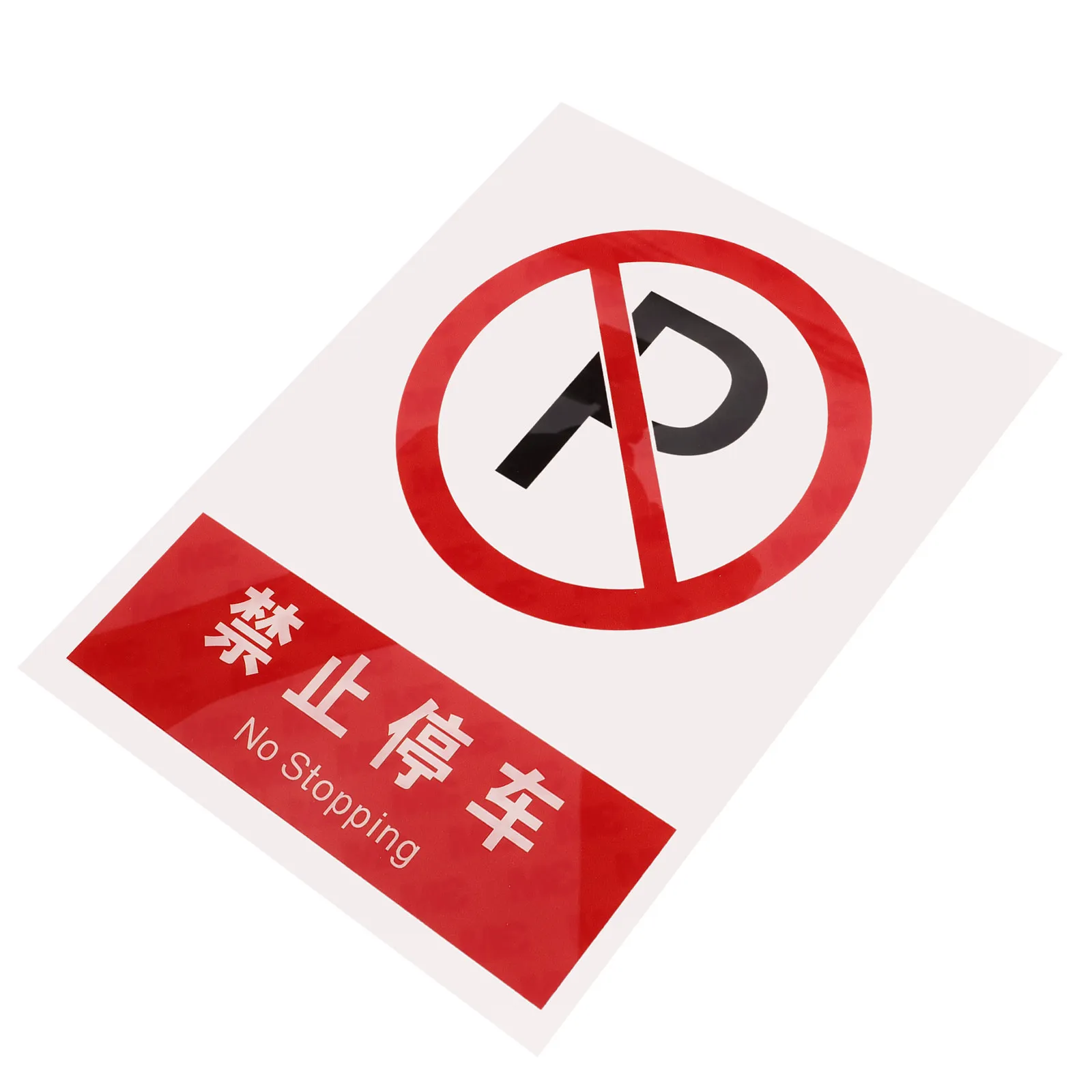 No Parking Signs for Driveways Outdoor Weatherproof Parking Warning Sign Highly Visible Bright Yellow Black Design Easy Install
No Parking Signs for Driveways Outdoor Weatherproof Parking Warning Sign Highly Visible Bright Yellow Black Design Easy Install