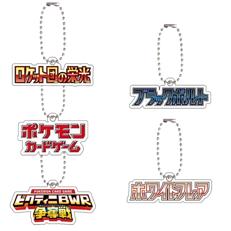 Pokemon Ptcg Sv10 Sv11B Logo Acrylic Card Decorative Bag Pendant Cartoon Anime Diy Homemade Acrylic Keychain Pendant Gift
Pokemon Ptcg Sv10 Sv11B Logo Acrylic Card Decorative Bag Pendant Cartoon Anime Diy Homemade Acrylic Keychain Pendant Gift
