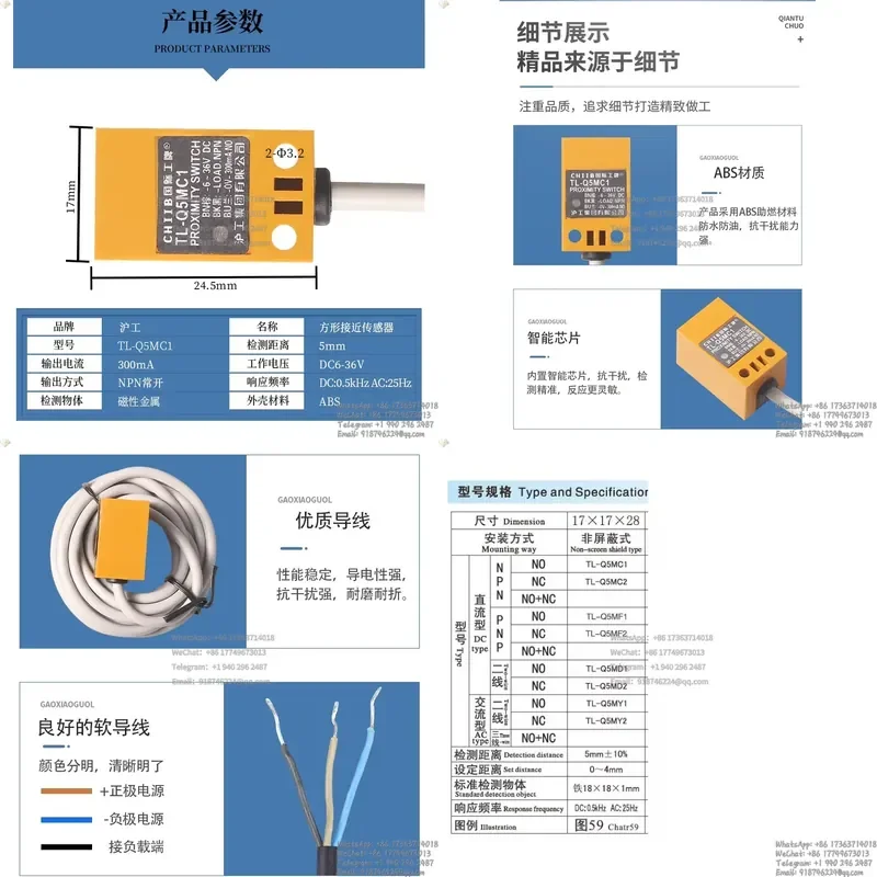 5PCS CHIIB TL-Q5MC1 TL-Q5MF1 TL-Q5MY1 TL-Q5MY2 TL-Q5MD1 Proximity Switch Sn-5mm
5PCS CHIIB TL-Q5MC1 TL-Q5MF1 TL-Q5MY1 TL-Q5MY2 TL-Q5MD1 Proximity Switch Sn-5mm