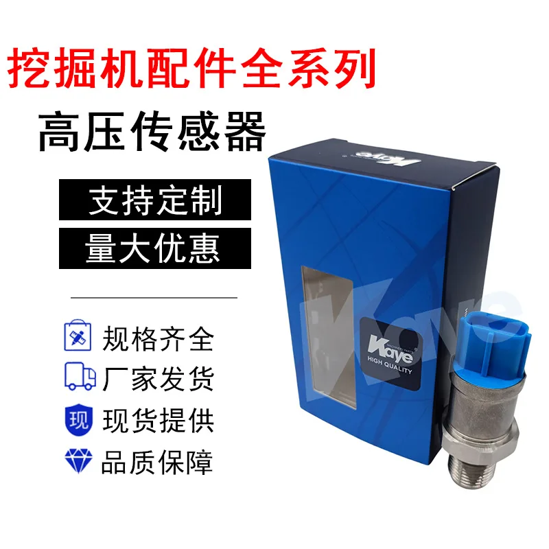Excavator Accessories EX200-2-3-5/ZAX200/330 Hydraulic Pump High Pressure Sensor 4436271
Excavator Accessories EX200-2-3-5/ZAX200/330 Hydraulic Pump High Pressure Sensor 4436271