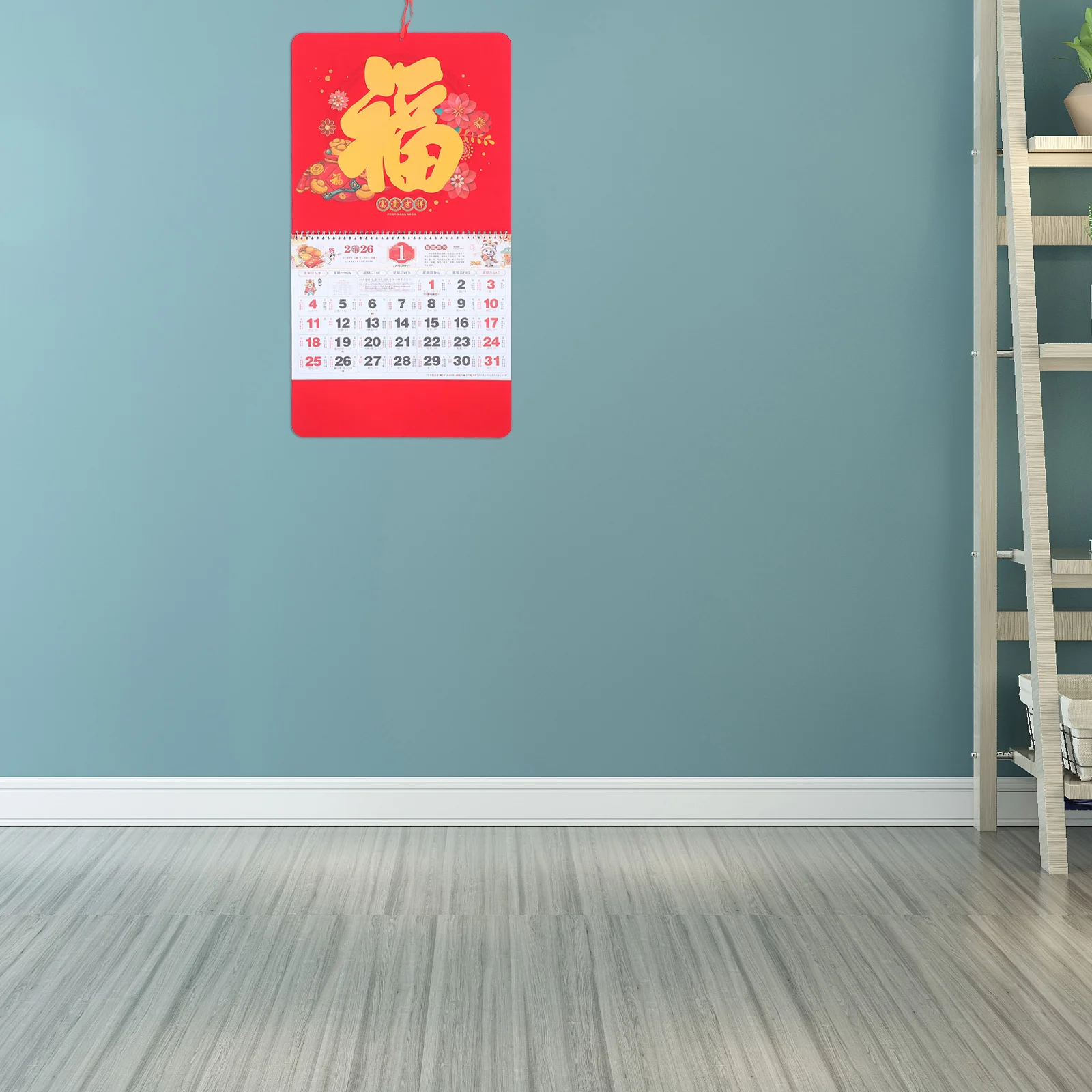2026 Wall Calendar Chinese Decoration New Year Party Favors Customized Lunar Supplies Paper Hanging
2026 Wall Calendar Chinese Decoration New Year Party Favors Customized Lunar Supplies Paper Hanging