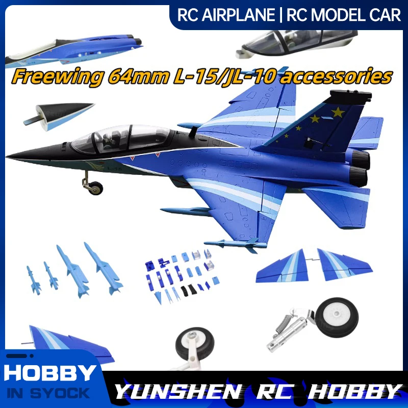 Freewing 64mm L-15/Jl-10 "Falcon" Complete Set Of Accessories, Including Fuselage, Main Wings, Landing Gear, Nose Cover, Etc
Freewing 64mm L-15/Jl-10 "Falcon" Complete Set Of Accessories, Including Fuselage, Main Wings, Landing Gear, Nose Cover, Etc