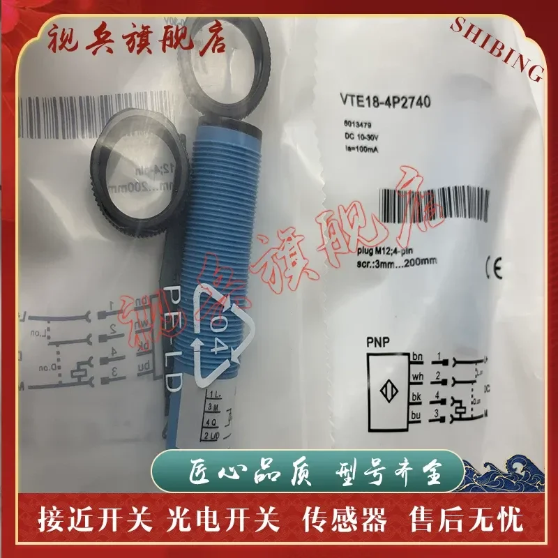 Photoelectric Switch Sensor for VTE18-3P 3N 4P 4N 4440 4740 2340 2740 4812
Photoelectric Switch Sensor for VTE18-3P 3N 4P 4N 4440 4740 2340 2740 4812