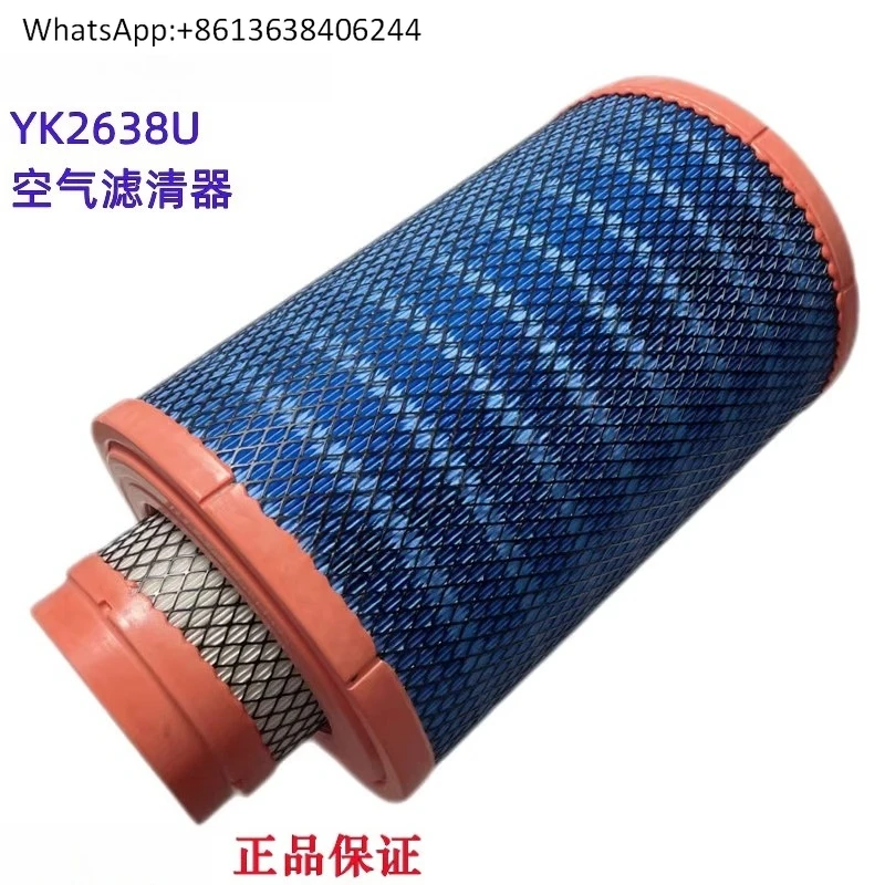 Оригинальный генератор воздушного фильтра YK2638U, строительная техника
Оригинальный генератор воздушного фильтра YK2638U, строительная техника