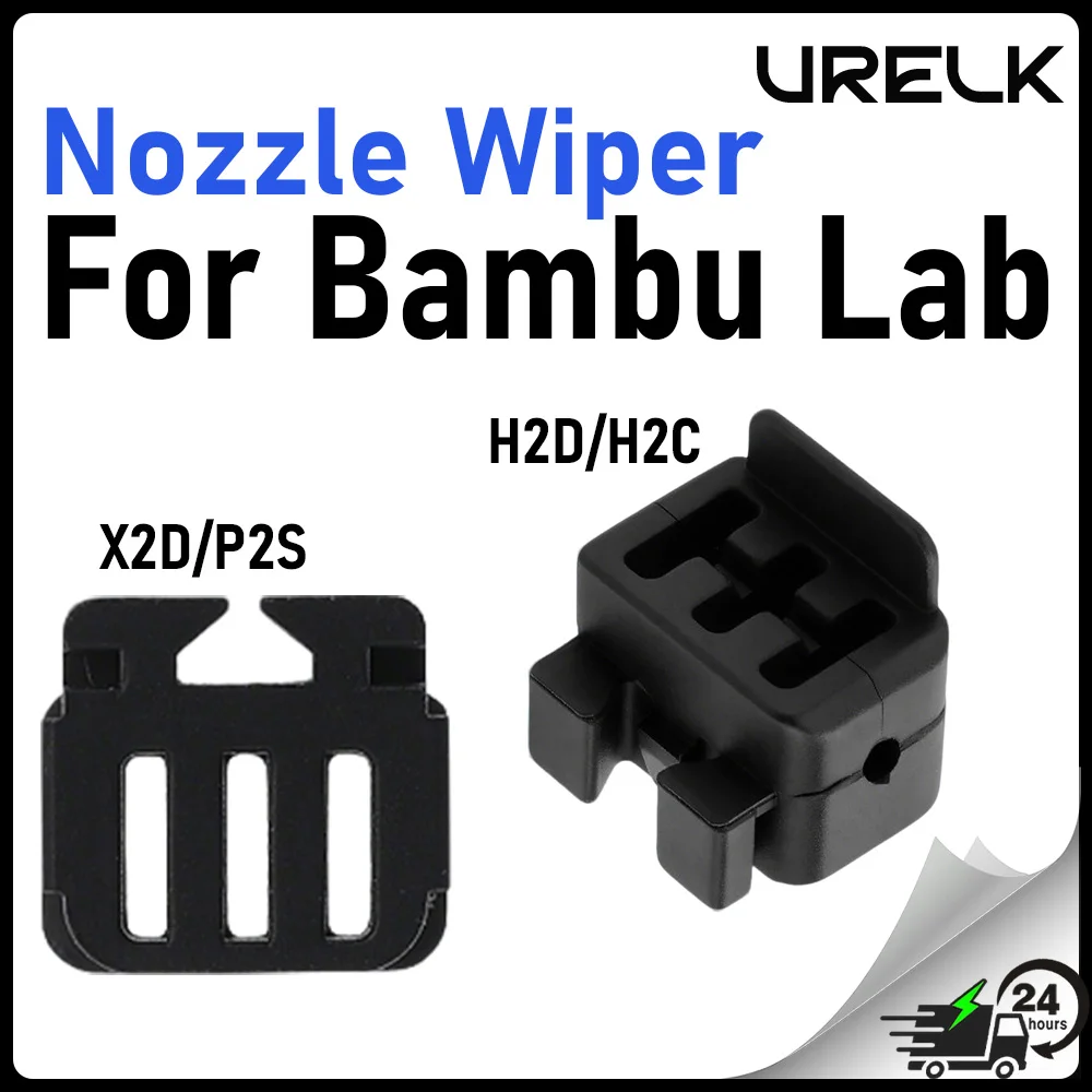 Сменная насадка-очиститель для Bambu Lab H2D H2C P2S X2D, силиконовая щетка для очистки сопел Bambulab H2D/P2S
Сменная насадка-очиститель для Bambu Lab H2D H2C P2S X2D, силиконовая щетка для очистки сопел Bambulab H2D/P2S