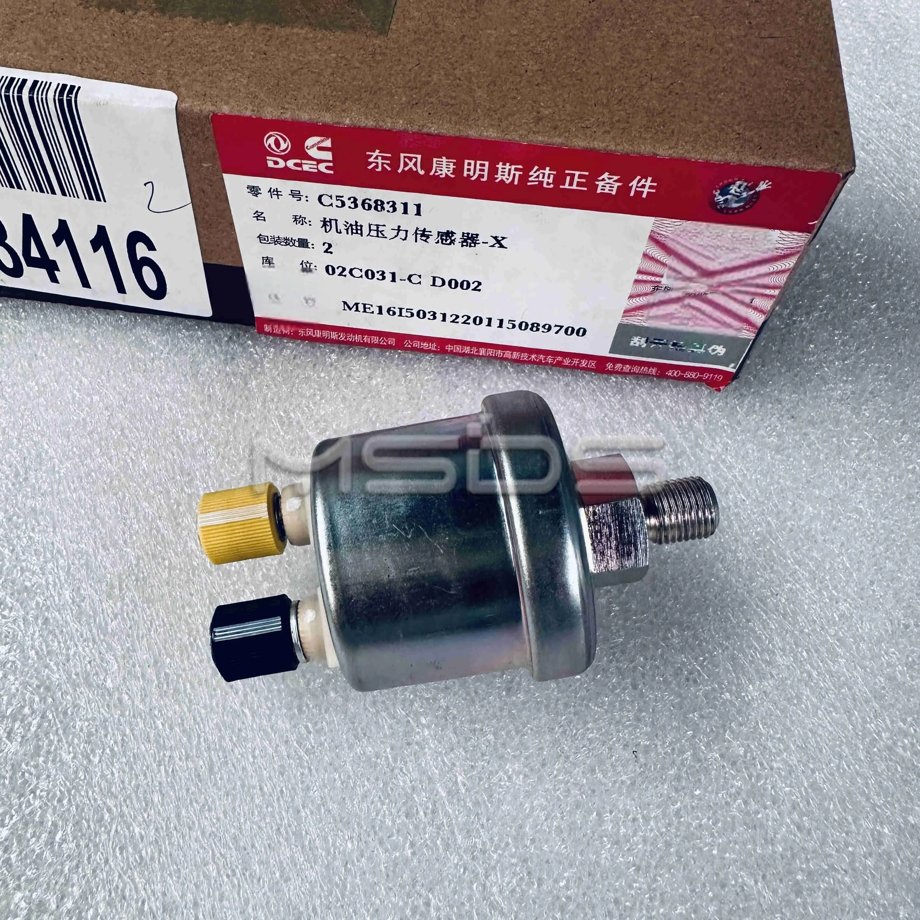 Factory Hot Sale 6BT 6CT Machinery Engine Parts Oil Pressure Sensor 5368311
Factory Hot Sale 6BT 6CT Machinery Engine Parts Oil Pressure Sensor 5368311