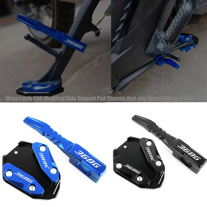 For ZONTES 368G 368K 368D 703F 368E 703F R RR Motorcycle CNC Modified Side Support Pad Chassis Anti-slip Stand Enlarged Seat
For ZONTES 368G 368K 368D 703F 368E 703F R RR Motorcycle CNC Modified Side Support Pad Chassis Anti-slip Stand Enlarged Seat