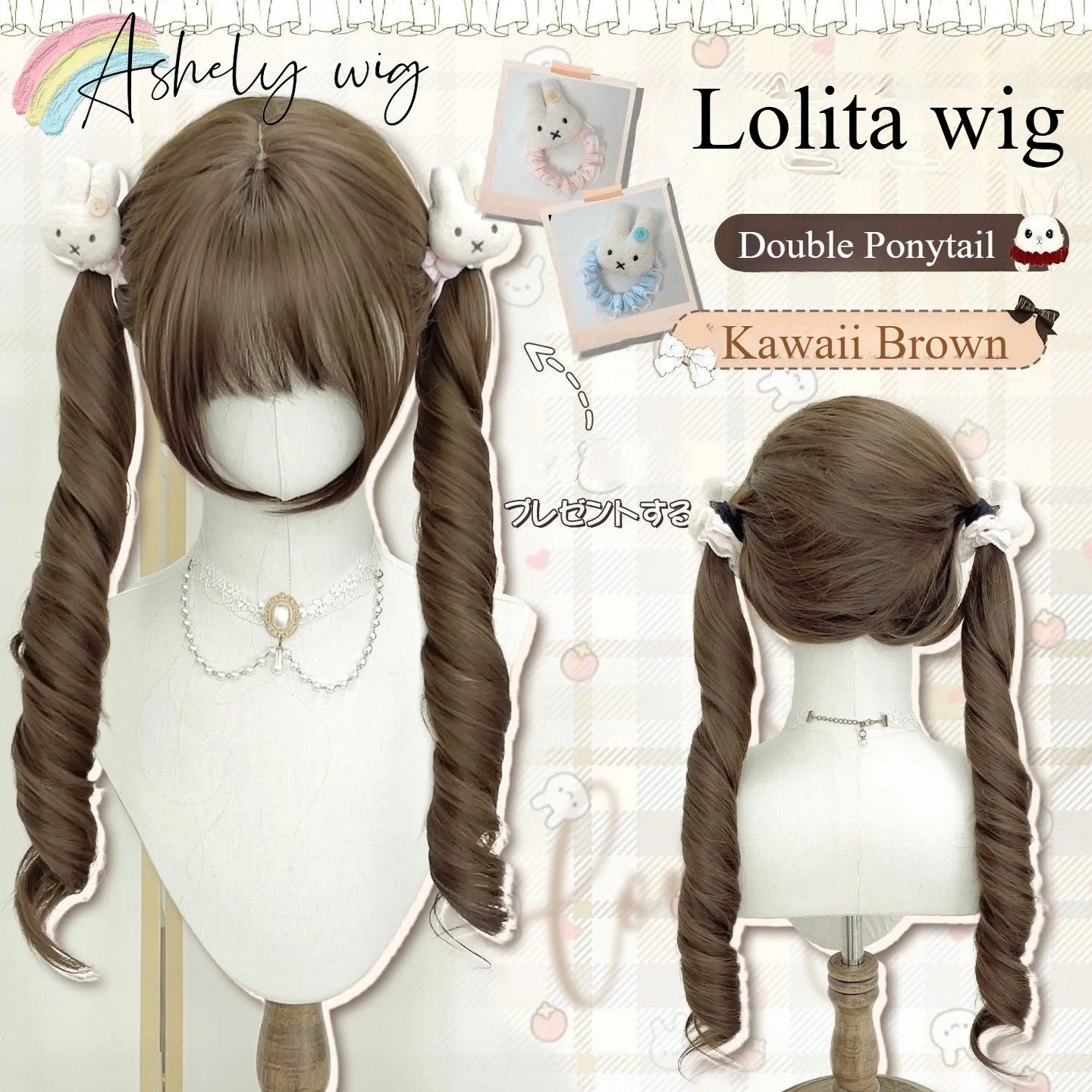 Chocolate Brown Long Spiral Curly Wig with Bangs Cute Double Ponytail Lolita Wig Natural Synthetic Wig for Cosplay Daily Party
Chocolate Brown Long Spiral Curly Wig with Bangs Cute Double Ponytail Lolita Wig Natural Synthetic Wig for Cosplay Daily Party