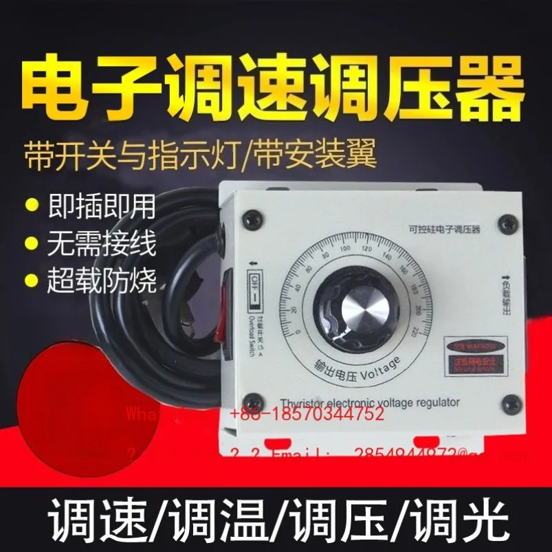 220V Blower Speed Regulator Motor Exhaust Fan Angle Grinder Continuously Variable Speed Switch
220V Blower Speed Regulator Motor Exhaust Fan Angle Grinder Continuously Variable Speed Switch