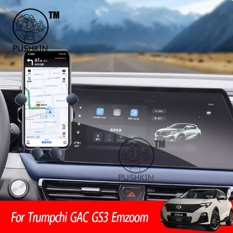 Для Trumpchi GAC GS3 Emzoom 2024 2025 Стайлинг держатель мобильного телефона крепление для экрана гравитационный кронштейн подставка авто модифицированные аксессуары
Для Trumpchi GAC GS3 Emzoom 2024 2025 Стайлинг держатель мобильного телефона крепление для экрана гравитационный кронштейн подставка авто модифицированные аксессуары