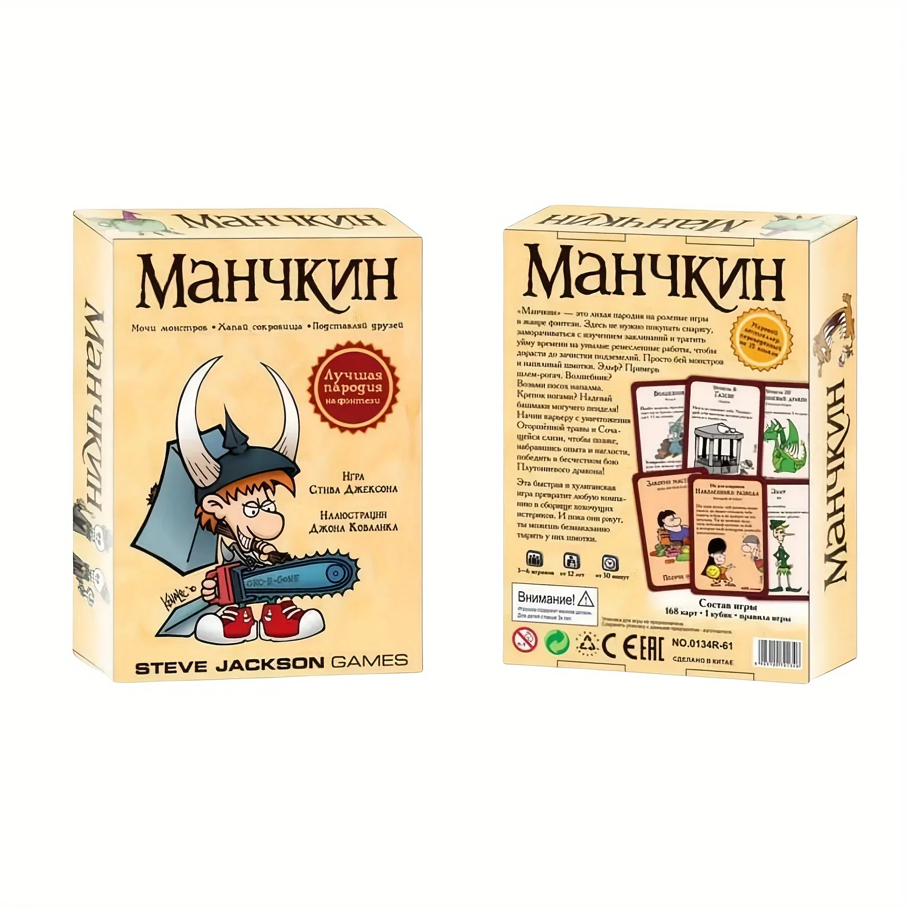 Настольная игра Манчкин, цветная версия 2-го издания (на русском языке), "Город засыпает" (для карточной игры, праздничный подарок, небольшой цветовой оттенок)
Настольная игра Манчкин, цветная версия 2-го издания (на русском языке), "Город засыпает" (для карточной игры, праздничный подарок, небольшой цветовой оттенок)