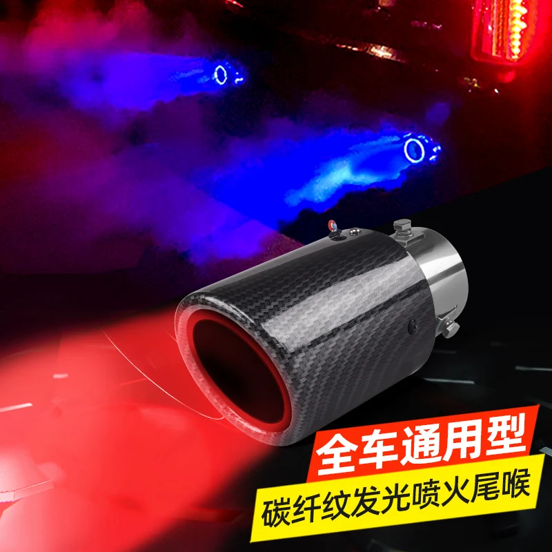 Car exhaust pipe luminous tail throat modified flame lamp Spitfire general carbon fiber pattern with lamp decorative LED
Car exhaust pipe luminous tail throat modified flame lamp Spitfire general carbon fiber pattern with lamp decorative LED