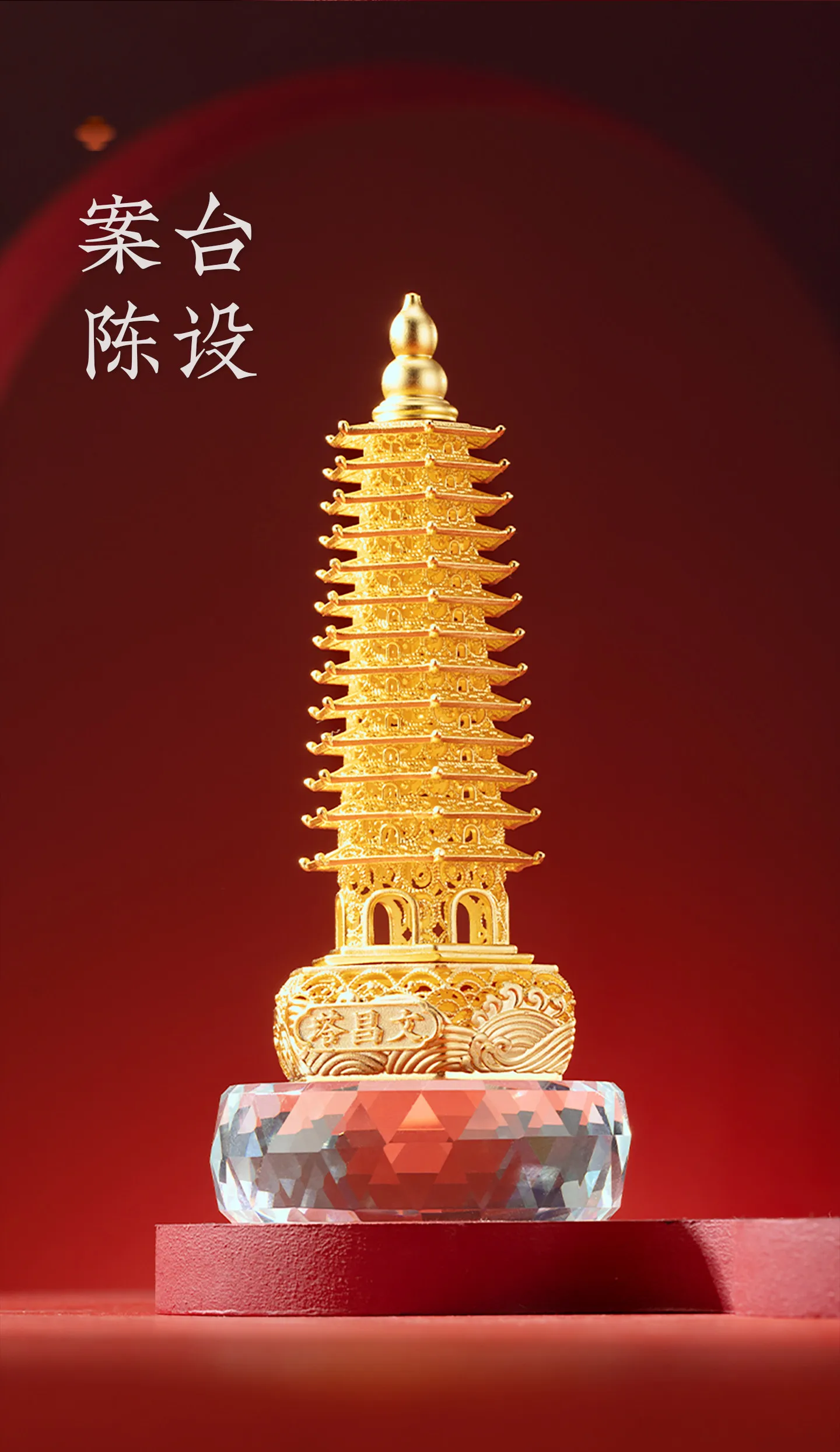 Handcrafted brass desktop ornament - vintage chinese style for living room, office desk, study table decoration, or student gift
Handcrafted brass desktop ornament - vintage chinese style for living room, office desk, study table decoration, or student gift