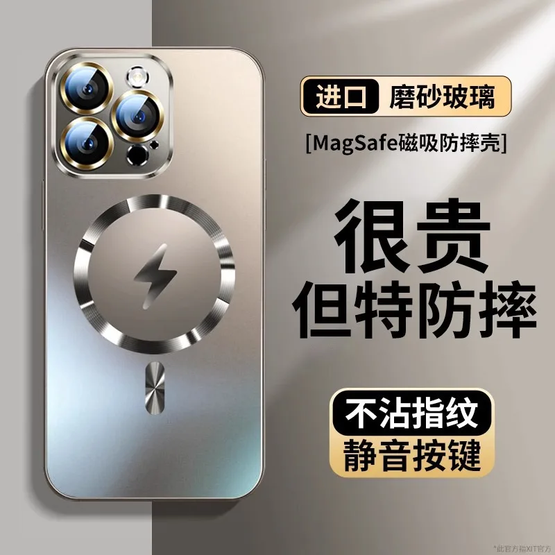 Suitable for Apple iPhone 15 phone case AG frosted lightning magnetic suction 14 with built-in lens film 13 full protective case
Suitable for Apple iPhone 15 phone case AG frosted lightning magnetic suction 14 with built-in lens film 13 full protective case