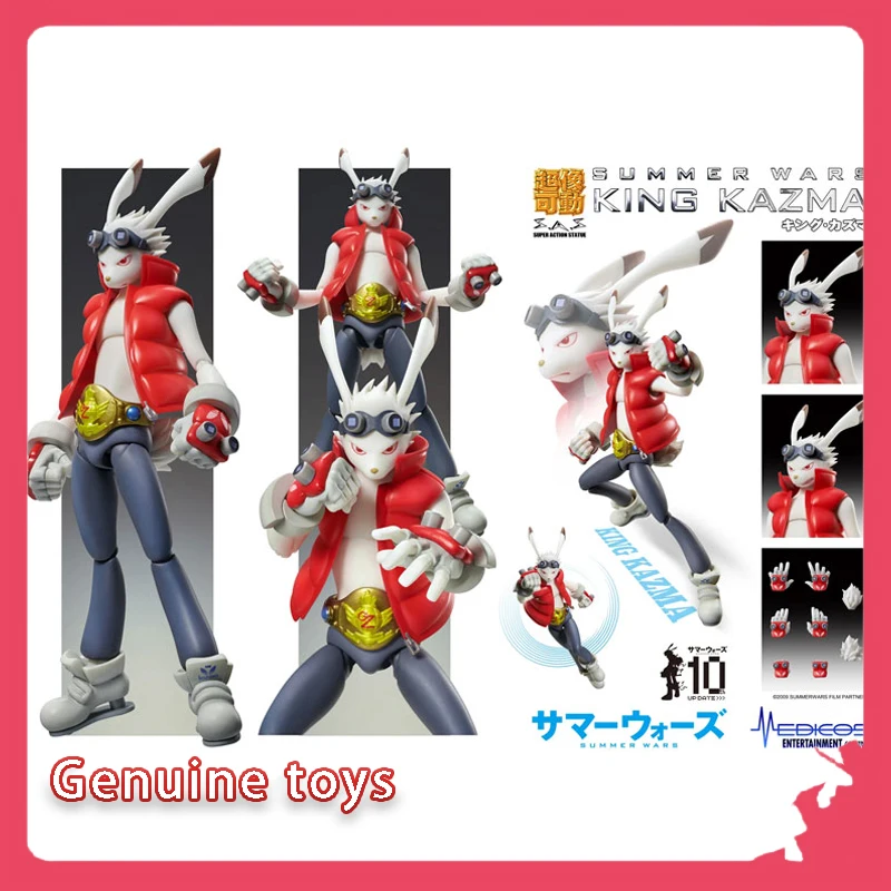 Genuine Japanese version of JoJo's Bizarre Adventure resembling a movable Ikezawa Kazuma KING KAZMA can be used to make gift
Genuine Japanese version of JoJo's Bizarre Adventure resembling a movable Ikezawa Kazuma KING KAZMA can be used to make gift