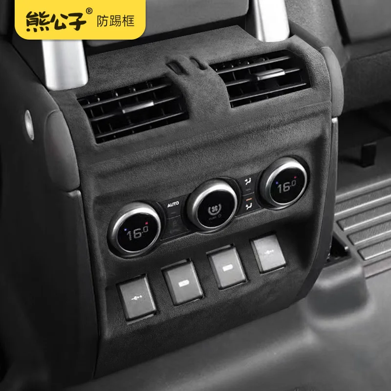 Для Land Rover Defender 2020-24 ABS Alcantara задняя панель воздуховыпускного отверстия декоративная рамка
Для Land Rover Defender 2020-24 ABS Alcantara задняя панель воздуховыпускного отверстия декоративная рамка
