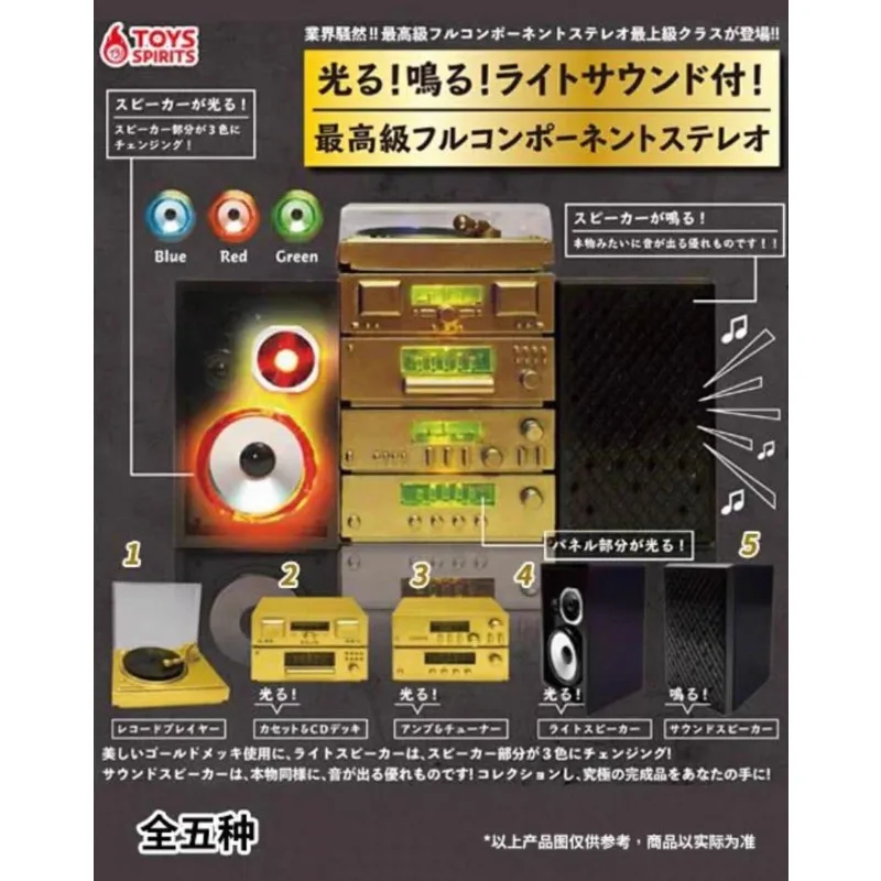 Original Capsule Toys Spirits Gashapon CD Advanced Sound Repeater System Saucer Light Miniature Model Anime Doll Figure Decor
Original Capsule Toys Spirits Gashapon CD Advanced Sound Repeater System Saucer Light Miniature Model Anime Doll Figure Decor