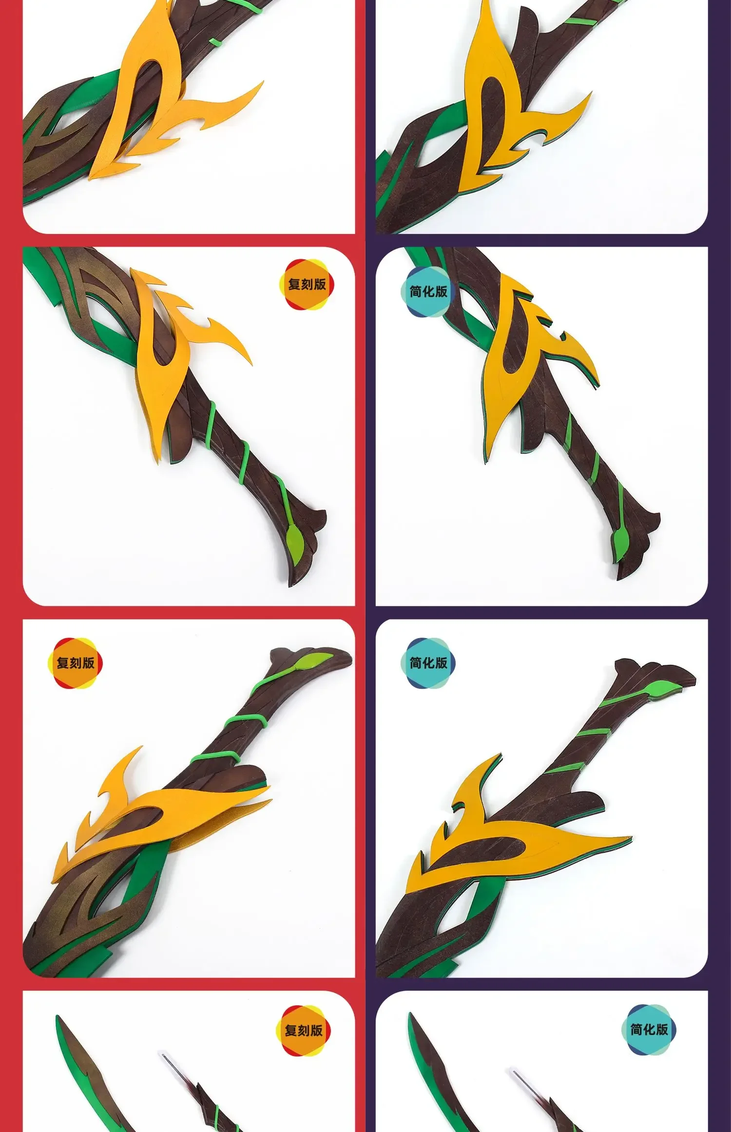 Bennett Genshin Impact Log Knife Cosplay Sword Weapons Prop Halloween Christmas Carnival Party Accessory
Bennett Genshin Impact Log Knife Cosplay Sword Weapons Prop Halloween Christmas Carnival Party Accessory