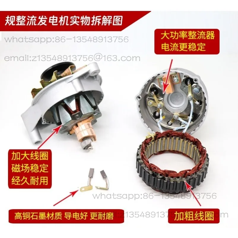 Agricultural Vehicle Tricycle Forklift 12v24v Four-wheel Tractor Engine Silicon Rectifier Alternator
Agricultural Vehicle Tricycle Forklift 12v24v Four-wheel Tractor Engine Silicon Rectifier Alternator