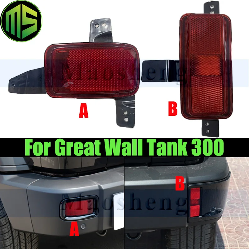 Maosheng Rear Fog Light Rear Bumper Light Lamp Frame For GWM TANK 300 Reflector Reversing Light Lamp Warning Signal Lamp
Maosheng Rear Fog Light Rear Bumper Light Lamp Frame For GWM TANK 300 Reflector Reversing Light Lamp Warning Signal Lamp
