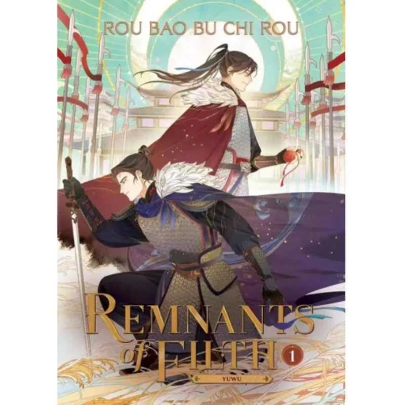 English Version Yu Wu Chinese Ancient Chivalrous Fantasy Novel Vol.1/Vol.2 By Rou Bao Bu Chi Rou Fiction Book
English Version Yu Wu Chinese Ancient Chivalrous Fantasy Novel Vol.1/Vol.2 By Rou Bao Bu Chi Rou Fiction Book