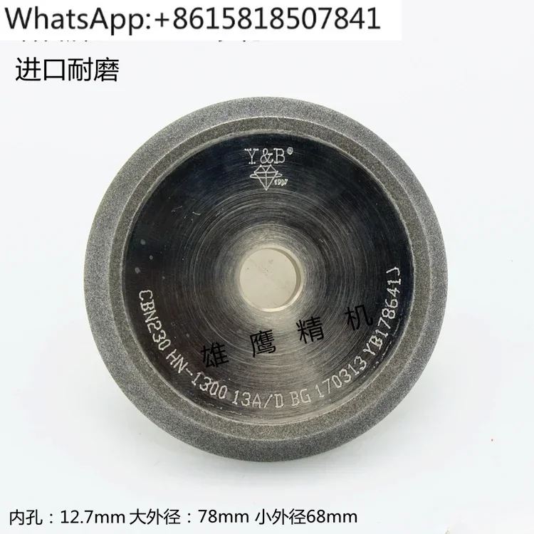13 type drill grinding machine special wheel CNB230 diamond alloy wheel inner hole 12.7mm wheel
13 type drill grinding machine special wheel CNB230 diamond alloy wheel inner hole 12.7mm wheel